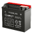 МОТО АККУМУЛЯТОР ИРКУТ YTX20HL-BS